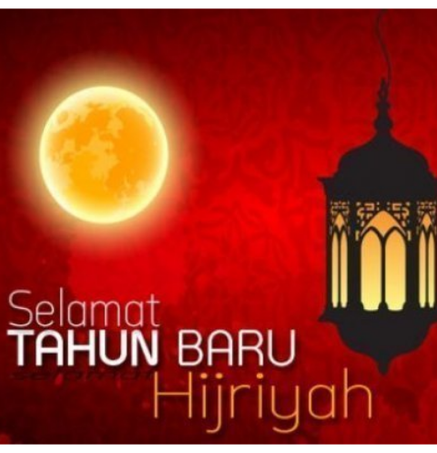 20+ Ucapan Tahun Baru Islam 1 Muharram Terbaru Dan Terlengkap