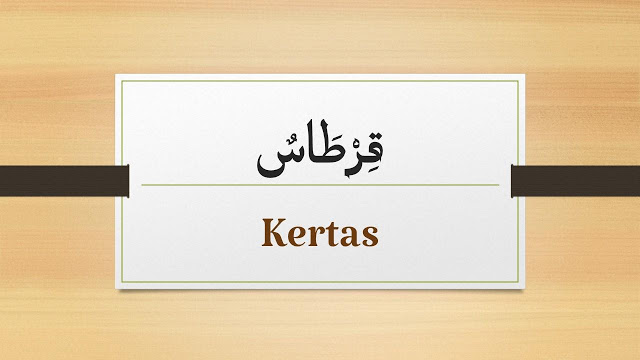 Kata Kata Serapan Dari Bahasa Arab Yang Digunakan Sehari Hari