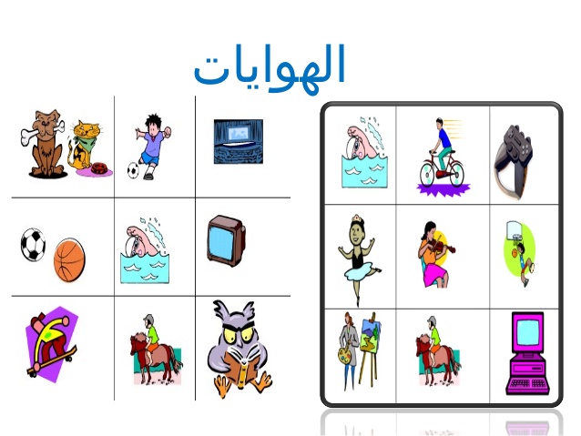 100 Macam Macam Hobi Dalam Bahasa Arab Lengkap 