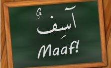 10 kata Maaf Dalam Bahasa Arab, Latin, dan Terjemah Terbaru