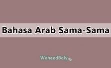 Bahasa Arab Sama Sama dan Ucapan Terimakasih Lengkap Dan Mudah
