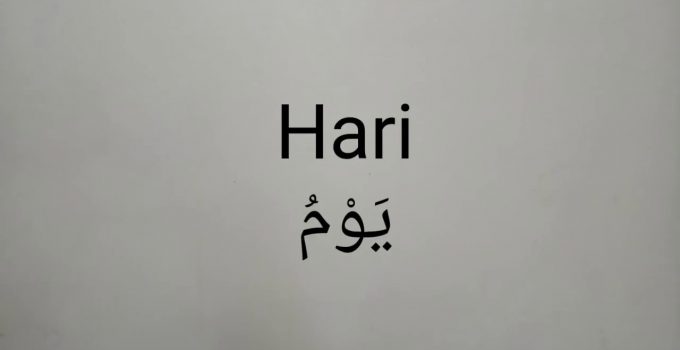 nama hari dala bahasa arab Archives - UNIQPOST